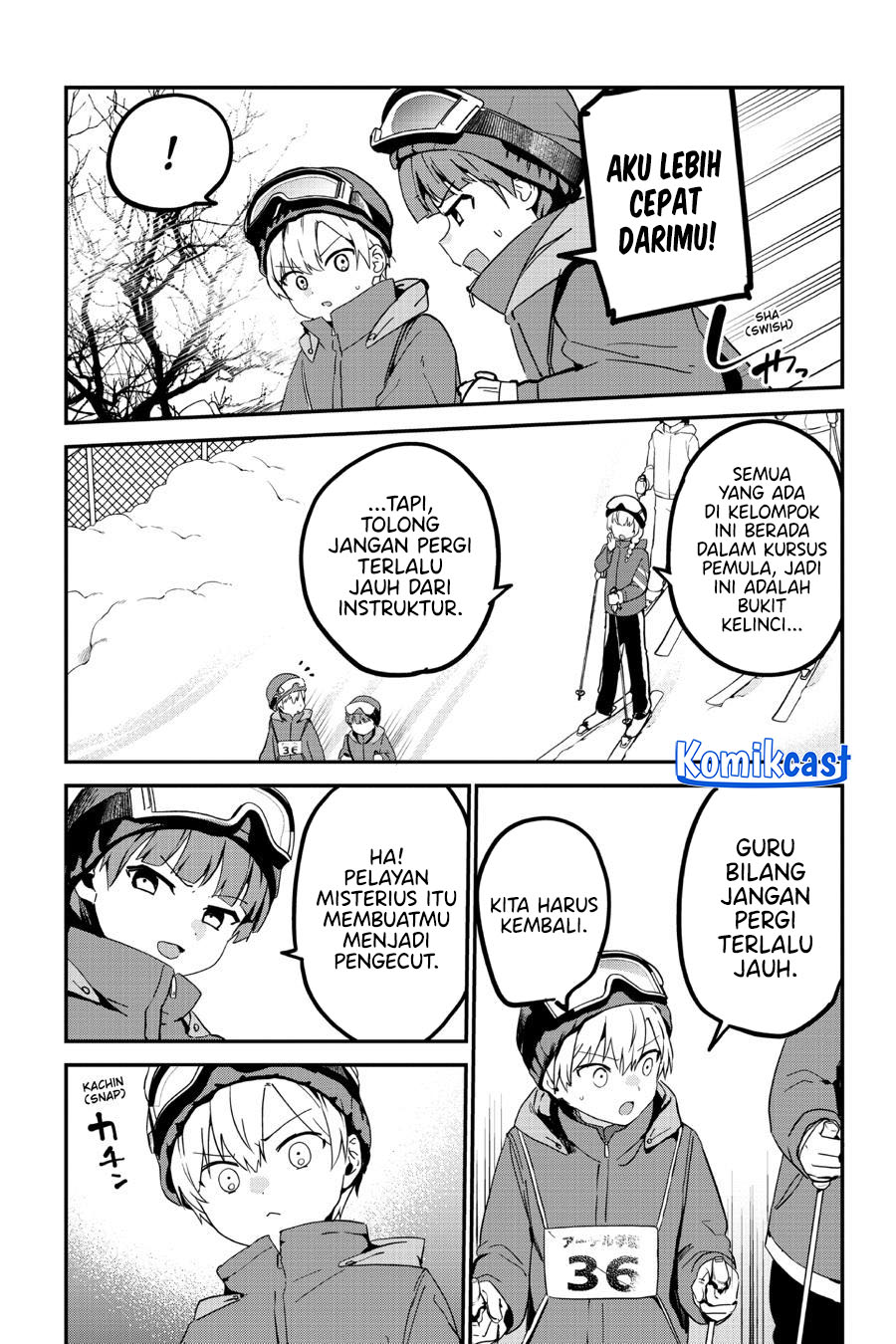 My Recently Hired Maid Is Suspicious (Serialization) chapter 51